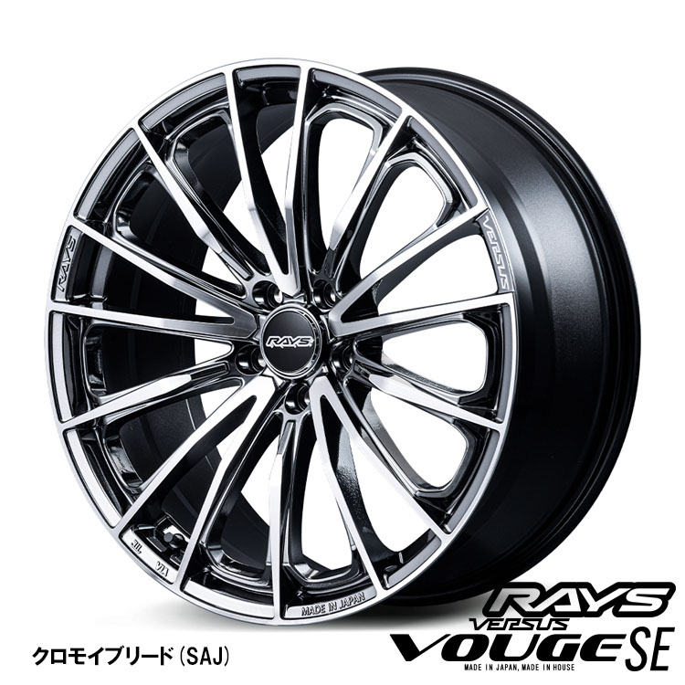 19インチ 5H114.3 7.5J 7.5J+48 5穴 ベルサス ボージュ エスイー ホイール (1本/2本/4本) クロモイブリード(SAJ) RAYS VERSUS VOUGE SE 送料無料 レイズ