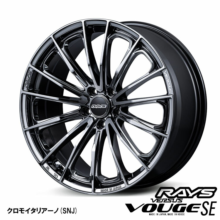 20インチ 5H114.3 9.5J 9.5J+38 5穴 ベルサス ボージュ エスイー ホイール (1本/2本/4本) クロモイタリアーノ(SNJ) RAYS VERSUS VOUGE SE 送料無料 レイズ