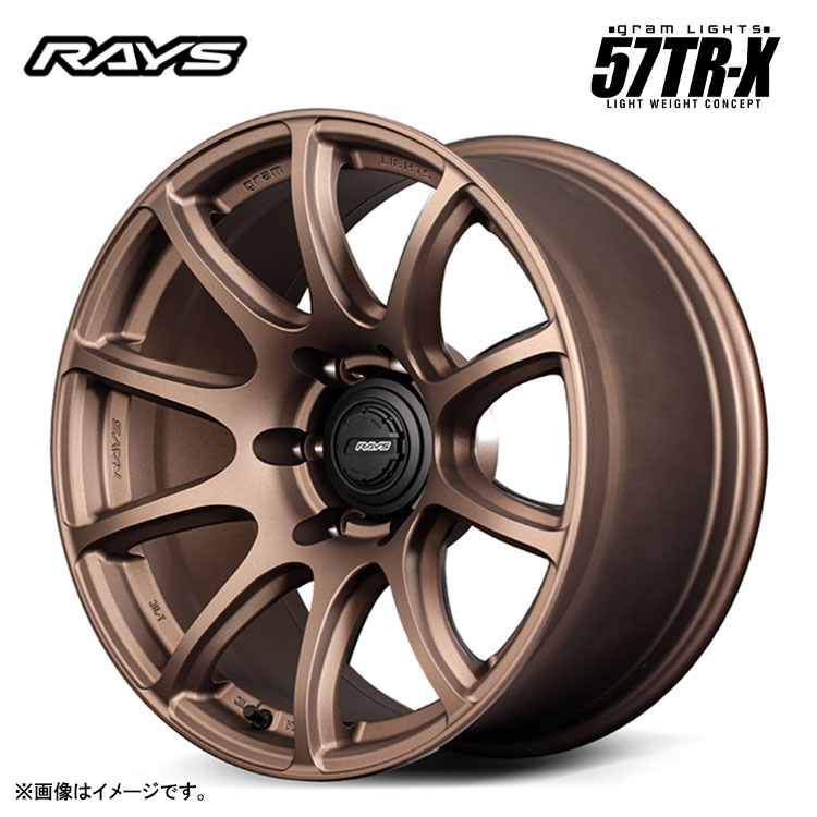 【お買い物マラソン 7/19(日)20:00～】18インチ 5H127 9J 9J+0 5穴 グラムライツ 57TR-X ホイール (1本/2本/4本) ダークブロンズ(Z2) RAYS gramLIGHTS 57TR-X 送料無料 レイズ｜カーパーツ倉庫