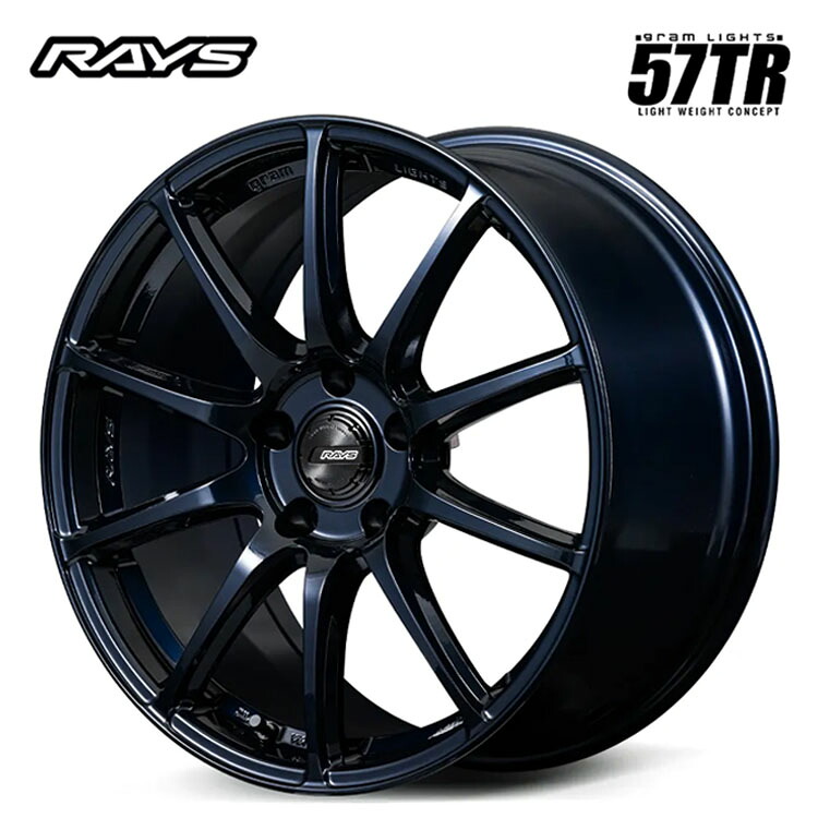 18インチ 5H114.3 8.5J 8.5J+45 5穴 グラムライツ 57TR ホイール (1本/2本/4本) エターナルブルーパール RAYS gramLIGHTS 57TR 送料無料 レイズ
