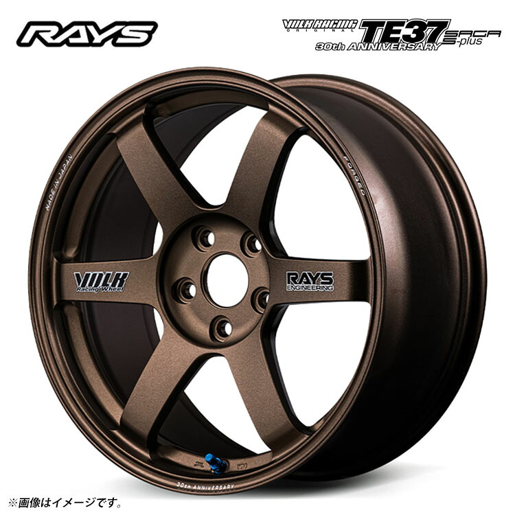 20インチ 5H114.3 8.5J 8.5J+45 5穴 TE37 サーガ S-plus 30th ステッカーVer ホイール (1本/2本/4本) RAYS TE37 SAGA S-plus 30th STICKER Ver 送料無料 レイズ