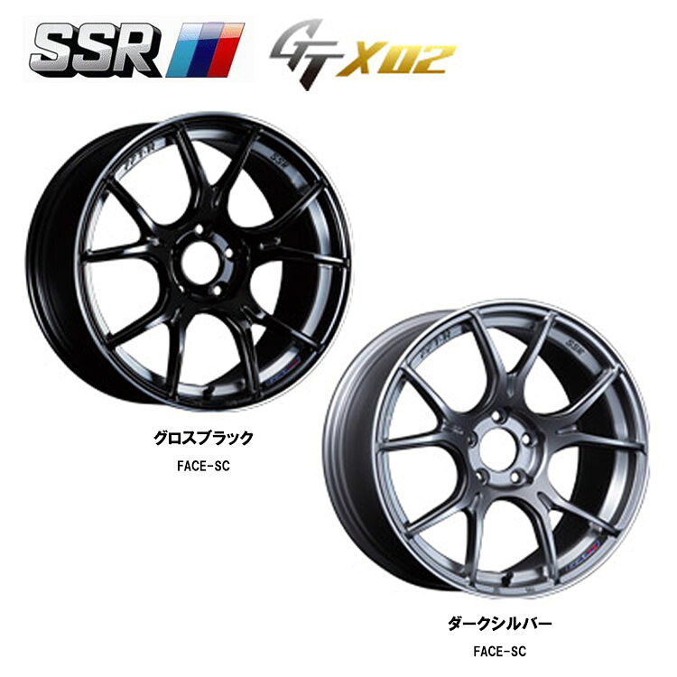 19インチ 5H114.3 8.5J 8.5J+38 5穴 GTX02 ホイール (1本/2本/4本) ダークシルバー SSR GTX02 送料無料 SSR