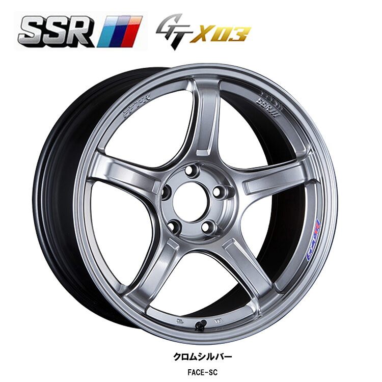 【お買い物マラソン 7/19(日)20:00~】18インチ 5H100 7.5J 7.5J+38 5穴 GTX03 ホイール (1本/2本/4本) クロムシルバー SSR GTX03 送料無料 SSR|カーパーツ倉庫