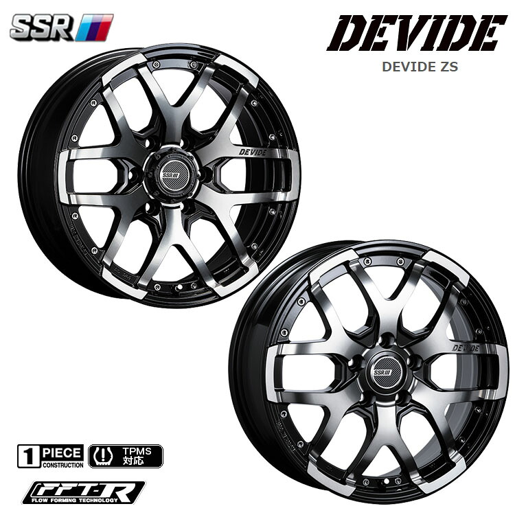 17インチ 5H114.3 7J 7J+40 5穴 ディバイド ゼットエス ホイール (1本/2本/4本) アッシュブラック SSR DEVIDE ZS 送料無料 SSR