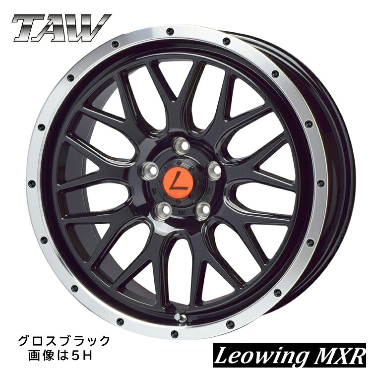 18インチ 5H114.3 7.5J 7.5J+38 5穴 レオウィング エムクロス ホイール (1本/2本/4本) グロスブラック TRYALPHA TAW Leowing MXR 送料無料 トライアルファ