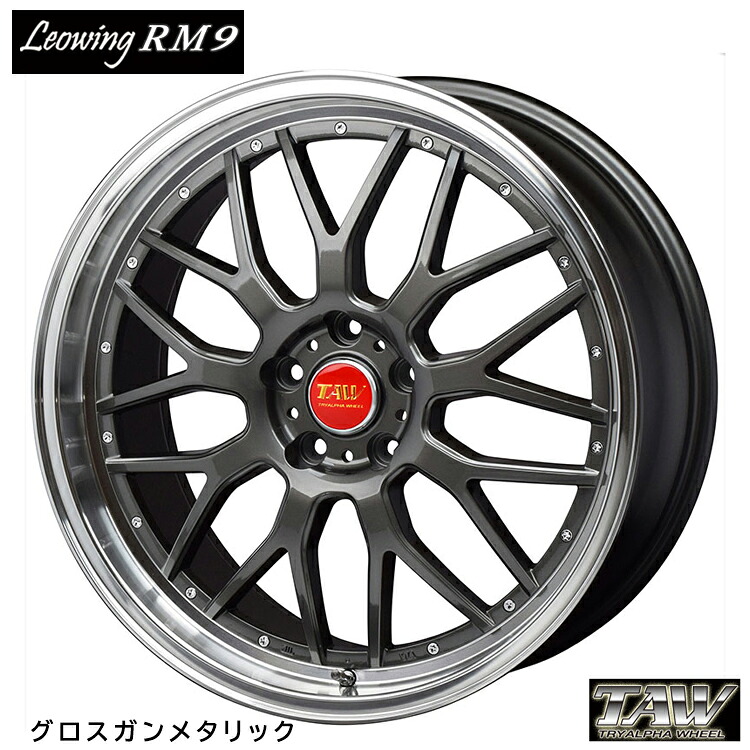 19インチ 5H114.3 8J 8J+38 5穴 レオウィング RM9 ホイール (1本/2本/4本) グロスガンメタリック TRYALPHA TAW Leowing RM9 送料無料 トライアルファ
