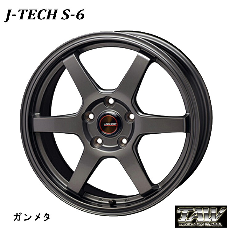 17インチ 5H114.3 7J 7J+55 5穴 ジェイテック S-6 ホイール (1本/2本/4本) ガンメタ TRYALPHA TAW J-TECH S-6 送料無料 トライアルファ
