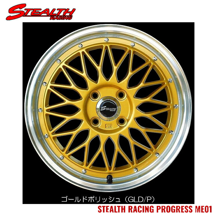 美品　ステルスレーシング　5.5j-16 100 4穴　ホイールタイアセット4本 美品ステルスレーシング5.5j-16 100 4穴ホイールタイアセット4本