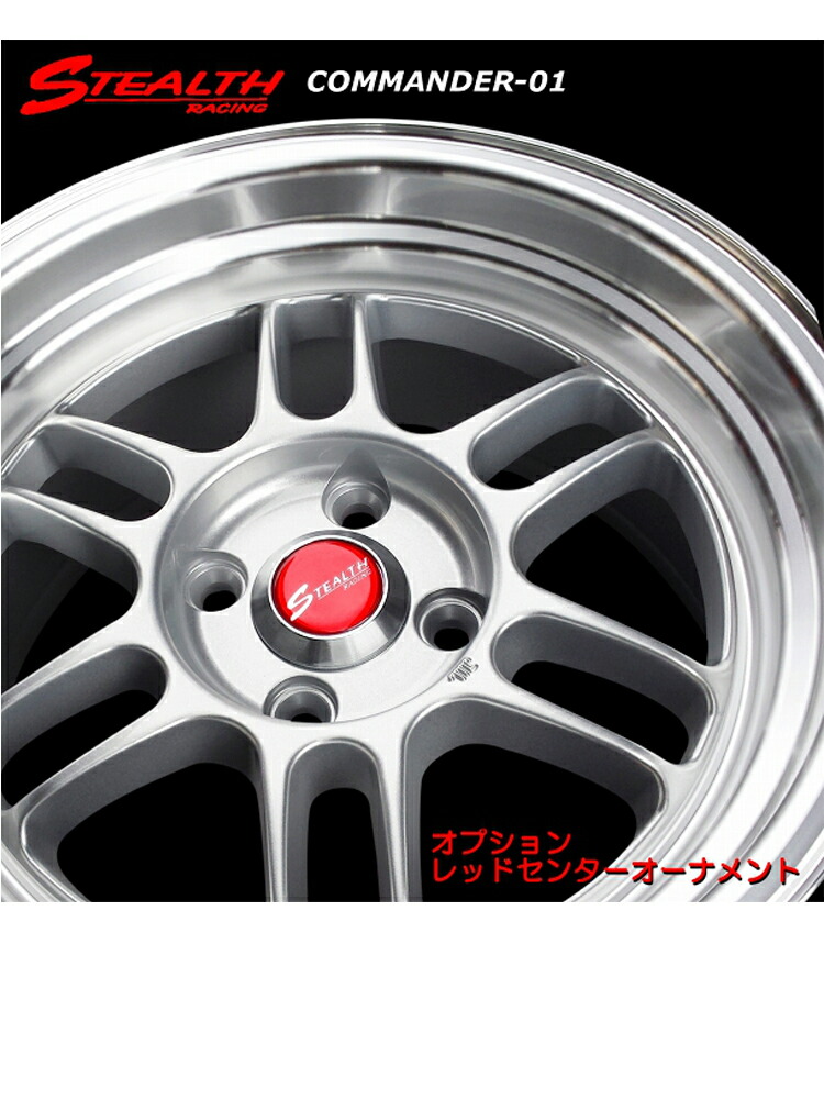 送料無料トラストジャパンステルスレーシングコマンダー018J-15+204H-100STEALTHRACINGCOMMANDER011本