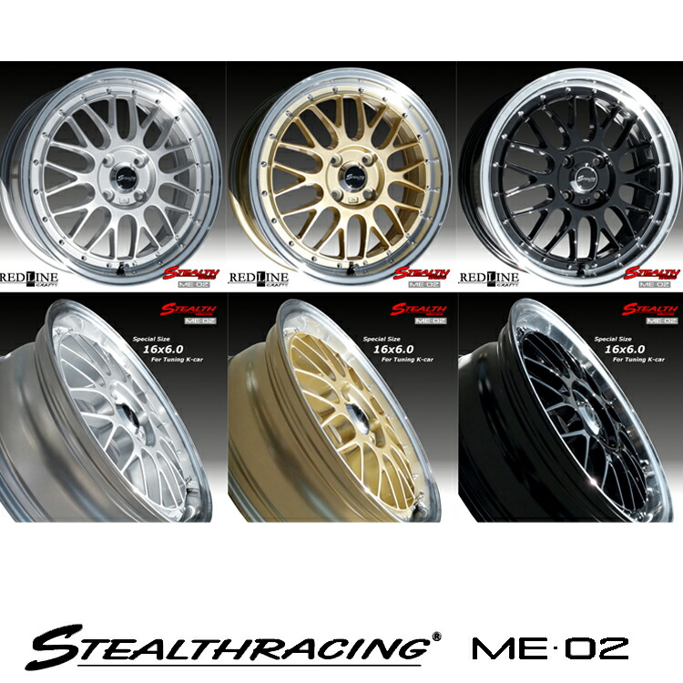楽天市場】送料無料 トラストジャパン ステルスレーシング 楽天市場】送料無料 トラストジャパン ステルスレーシング