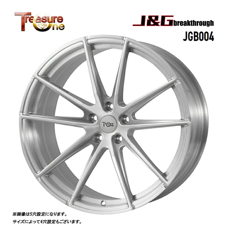 17インチ 4H100 7.5J 7.5J+45 4穴 J&Gブレイクスルー JGB004 ホイール (1本/2本/4本) ブラッシュド TreasureOne J&G breakthrough JGB004 送料無料 トレジャーワン|カーパーツ倉庫