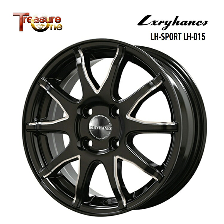 14インチ 4H100 4.5J 4.5J+45 4穴 ラグジーヘインズ LHスポーツ LH-015 ホイール (1本/2本/4本) ブラック・マシニングポリッシュ TreasureOne Lxryhanes LH-SPORT LH-015 送料無料 トレジャーワン