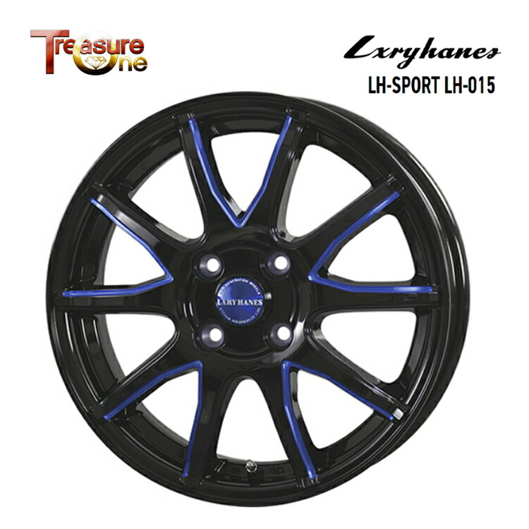 15インチ 4H100 5.5J 5.5J+43 4穴 ラグジーヘインズ LHスポーツ LH-015 ホイール (1本/2本/4本) ブラック・マシニングブルークリア TreasureOne Lxryhanes LH-SPORT LH-015 送料無料 トレジャーワン