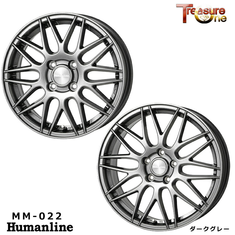 【お買い物マラソン 7/19(日)20:00～】15インチ 4H100 4.5J 4.5J+45 4穴 ヒューマンライン MM-022 ホイール (1本/2本/4本) ダークグレー TreasureOne Humanline MM-022 送料無料 トレジャーワン｜カーパーツ倉庫 33,462円