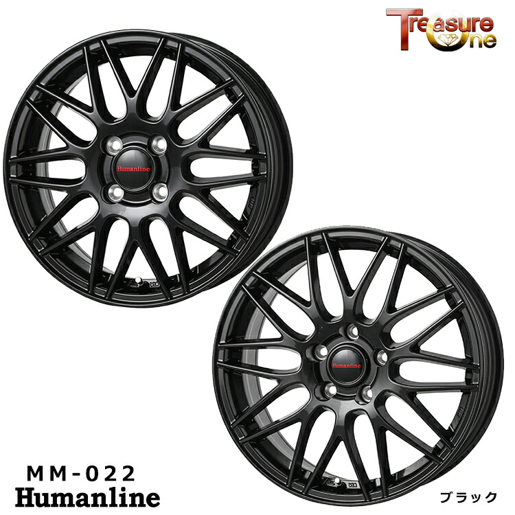 13インチ 4H100 4J 4J+42 4穴 ヒューマンライン MM-022 ホイール (1本/2本/4本) ブラック TreasureOne Humanline MM-022 送料無料 トレジャーワン