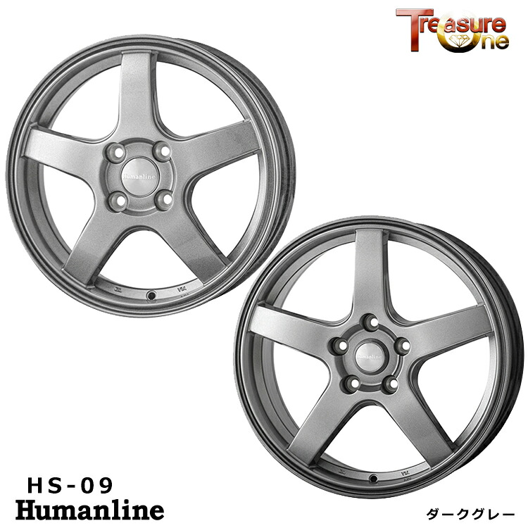 14インチ 4H100 5.5J 5.5J+43 4穴 ヒューマンライン HS-09 ホイール (1本/2本/4本) ダークグレー TreasureOne Humanline HS-09 送料無料 トレジャーワン