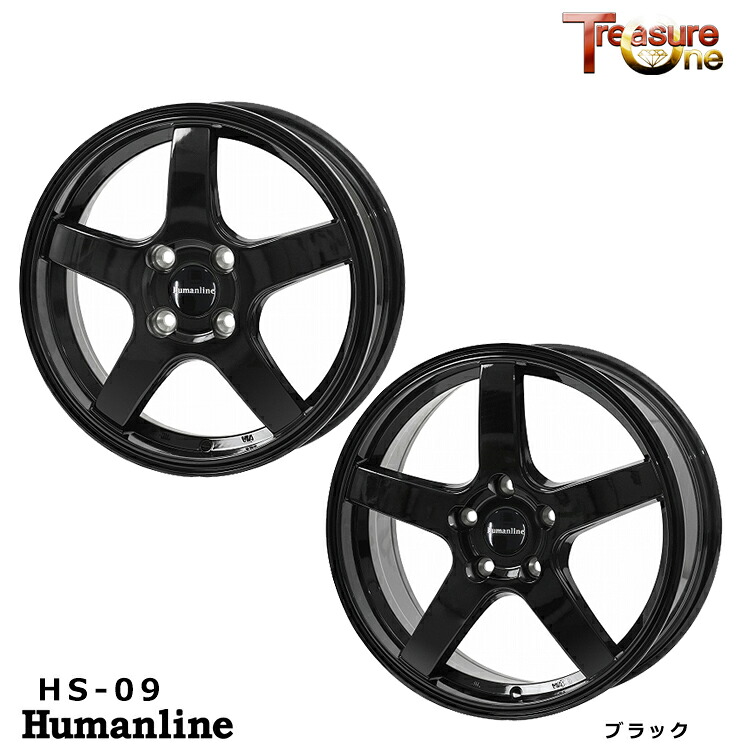 16インチ 5H114.3 6.5J 6.5J+48 5穴 ヒューマンライン HS-09 ホイール (1本/2本/4本) ブラック TreasureOne Humanline HS-09 送料無料 トレジャーワン
