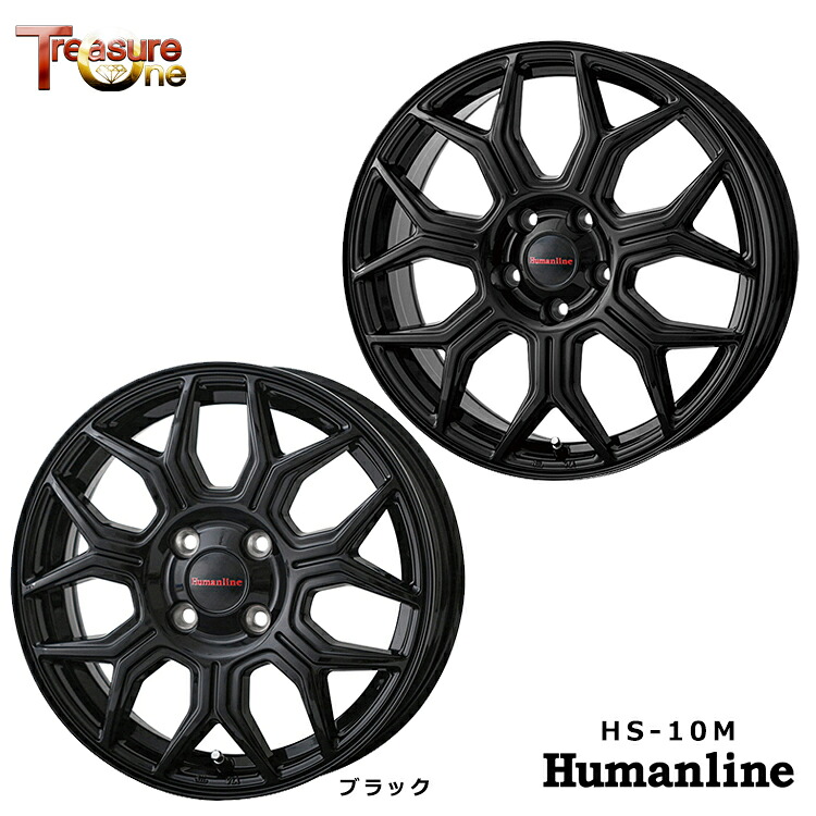 【お買い物マラソン 7/19(日)20:00~】17インチ 4H100 6.5J 6.5J+40 4穴 ヒューマンライン HS-10M ホイール (1本/2本/4本) ブラック TreasureOne Humanline HS-10M 送料無料 トレジャーワン|カーパーツ倉庫