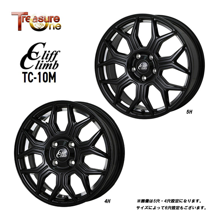 12インチ 4H100 4J 4J+42 4穴 クリフクライム TC-10M ホイール (1本/2本/4本) ブラックポリッシュ(BKP) TreasureOne CliffClimb TC-10M 送料無料 トレジャーワン|カーパーツ倉庫
