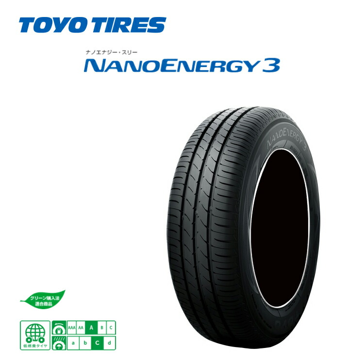 TOYO 185/65R15 ナノエナジー J67 4本セット 楽天市場】トーヨー ナノエナジー J67 185/65R15 185/65-15 88S