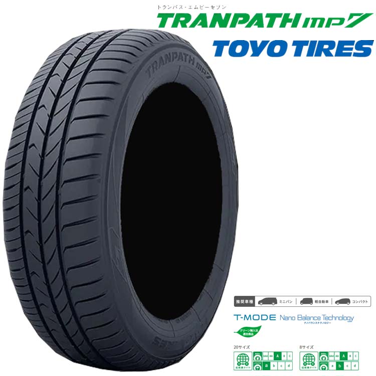 楽天市場】トーヨータイヤ トランパス M/T 195R16C 104/102Q◇2