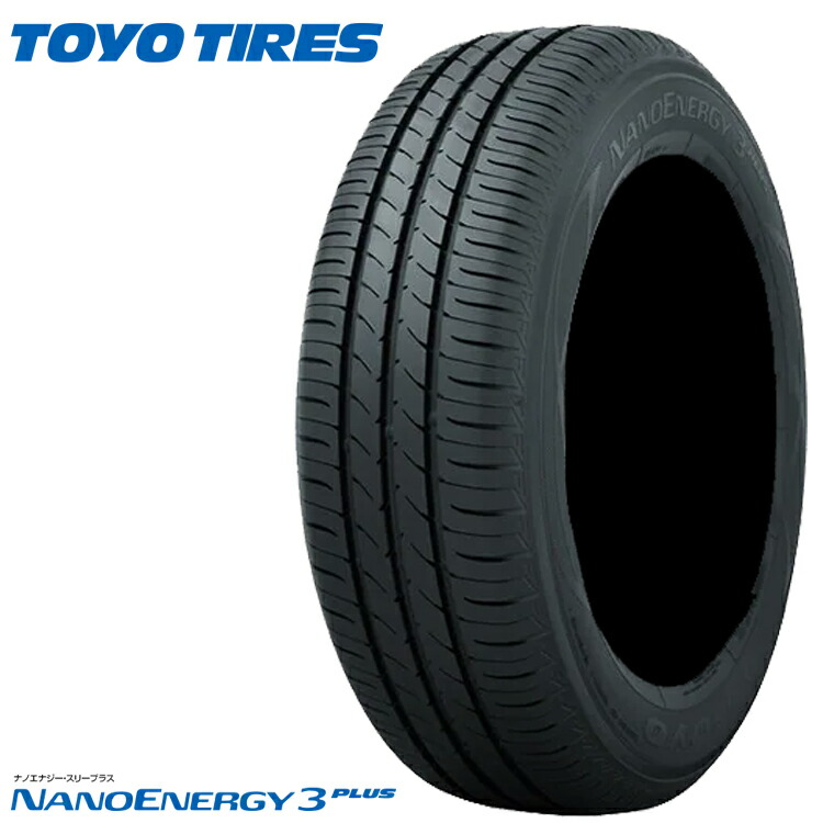 送料無料 トーヨータイヤ ナノエナジー スリー プラス 165 65R15 81S 165 65-15 夏 サマータイヤ 2 本 TOYO NANO ENERGY3 PLUS