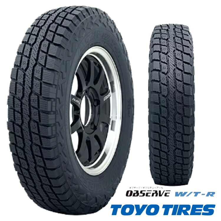 スタッドレスタイヤ　トーヨー　4本 楽天市場】スタッドレスタイヤ4本 185/85R16 105N 16インチ