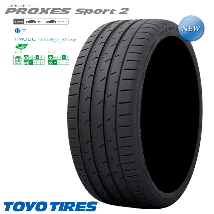245/45R19 102Y XL (1本/2本/4本)送料無料トーヨータイヤ サマータイヤ TOYO TIRES PROXES Sport2 プロクセススポーツツー (19インチ)