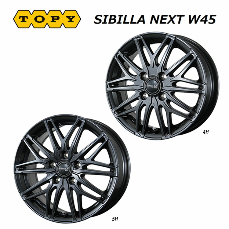 楽天市場】ホイール4本セット TOPY SIBILLA NEXT W45 (DGM) 17