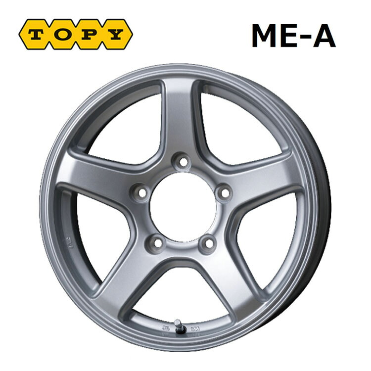 15インチ 5H139.7 5.5J 5.5J+5 5穴 ME-A ホイール (1本/2本/4本) シルバー TOPY ME-A 送料無料 トピー