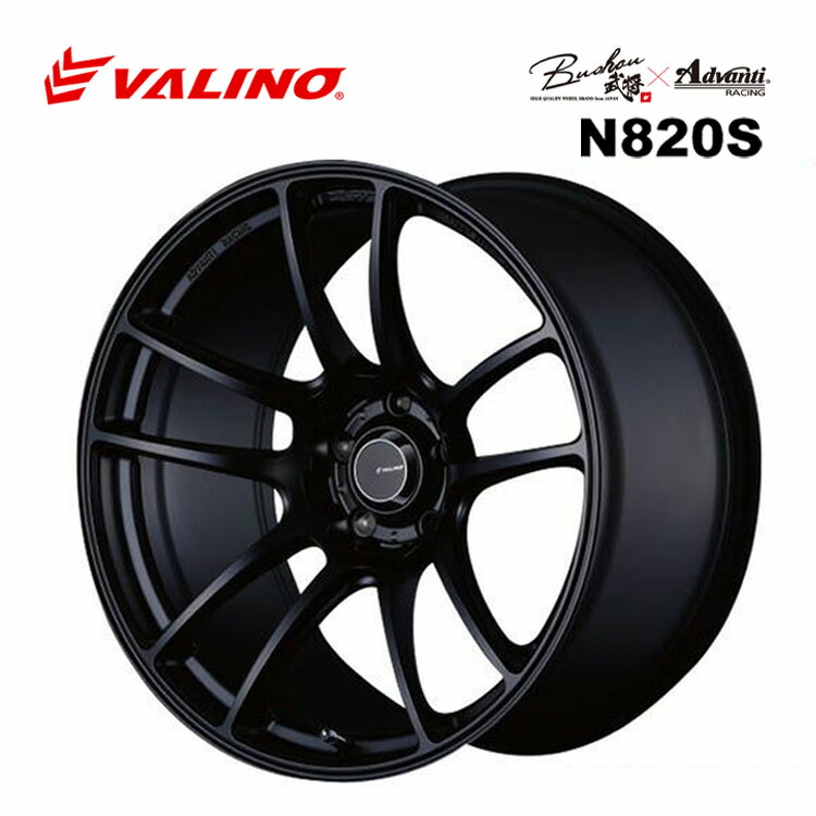 VALINO ヴァリノ　ホイール　4本セット　17インチ　9J オフセット30 VALINO ヴァリノ ホイール 4本セット 17インチ 9J オフセット30