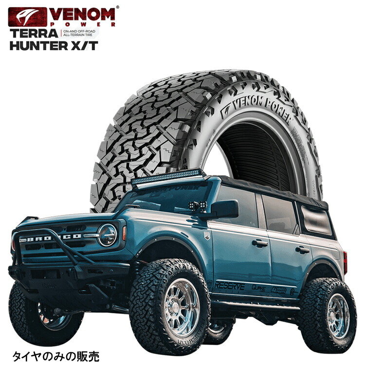 LT285/55R20 10PR 122/119122/119S (1本/2本/4本)送料無料 ヴェノムパワー サマータイヤ VENOM POWER TERRA HUNTER X/T テラーハンターX/T (20インチ)