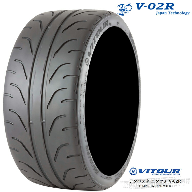 送料無料 ヴィッツァー 【2本】テンペスタ エンツォ V-02R 245/40ZR18 97W XL 2本 夏 サマータイヤ VITOUR TEMPESTA ENZO V-02R(TW200) | カーパーツ倉庫