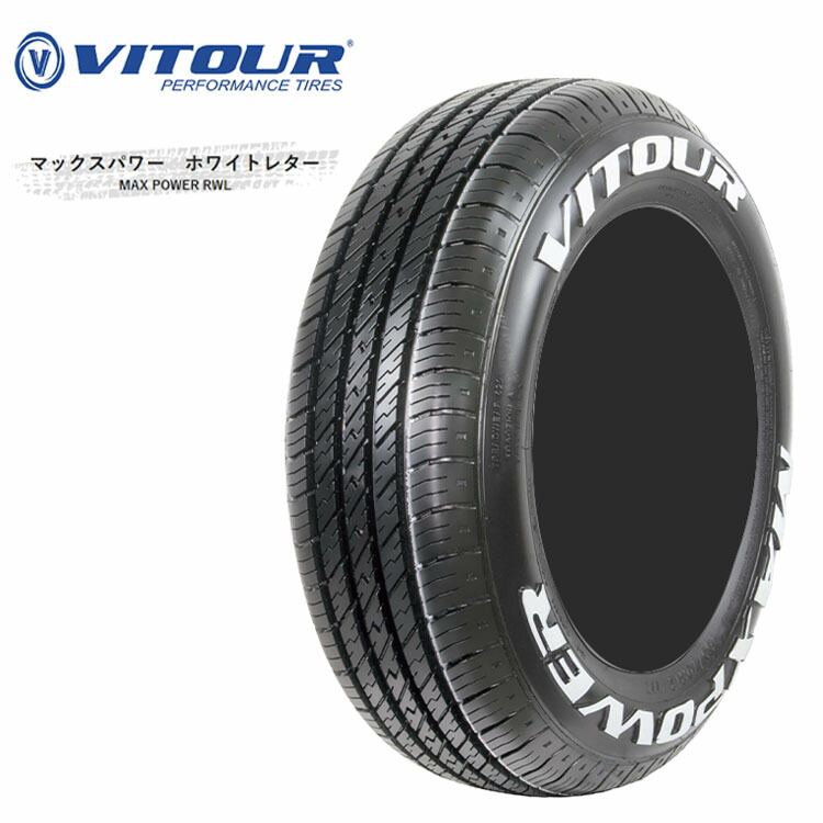 洗濯機可 送料込み☆ホワイトリボンタイヤ☆165/70R12セット