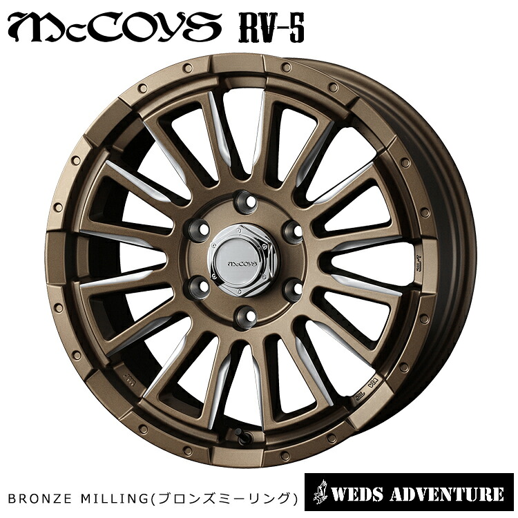 17インチ 6H139.7 6.5J 6.5J+38 6穴 マッコイズ アールブイファイブ ホイール (1本/2本/4本) ブロンズミーリング weds McCOYS RV-5(BRM) 送料無料 ウェッズ｜カーパーツ倉庫