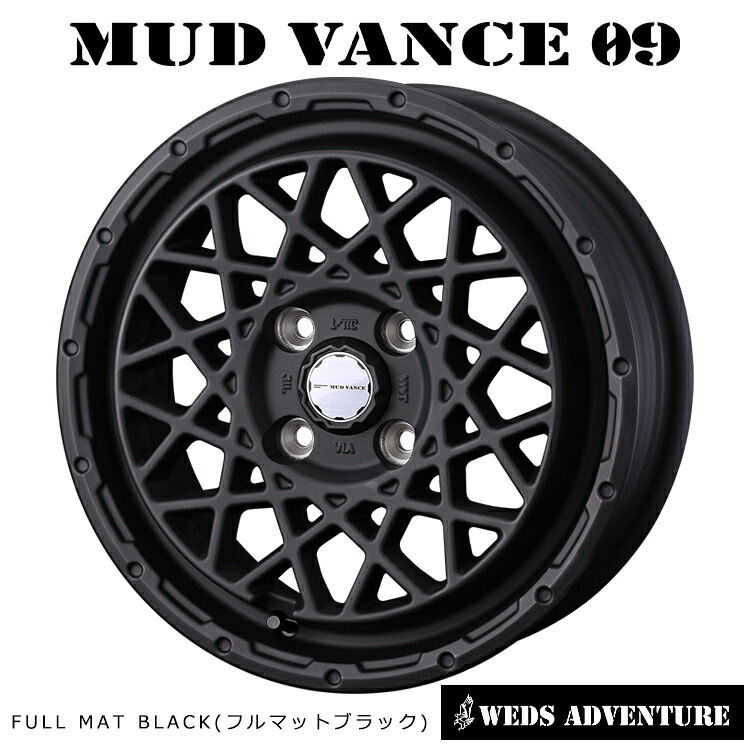 14インチ 4H100 4.5J 4.5J+45 4穴 マッドヴァンス ゼロナイン ホイール (1本/2本/4本) フルマットブラック weds MUD VANCE 09 送料無料 ウェッズ|カーパーツ倉庫