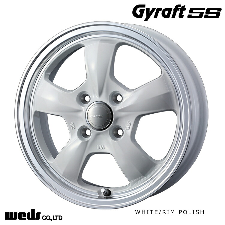 12インチ 4H100 4J 4J+43 4穴 グラフト・ゴエス ホイール (1本/2本/4本) ホワイトリムポリッシュ weds GYRAFT 5S 送料無料 ウェッズ