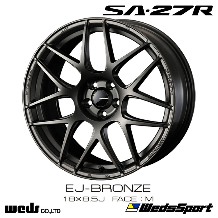17インチ 5H100 6.5J 6.5J+42 5穴 ウェッズスポーツ エスエーニーナナアール ホイール (1本/2本/4本) EJ-BRONZE weds WedsSport SA-27R(EJ-BRONZE) 送料無料 ウェッズ