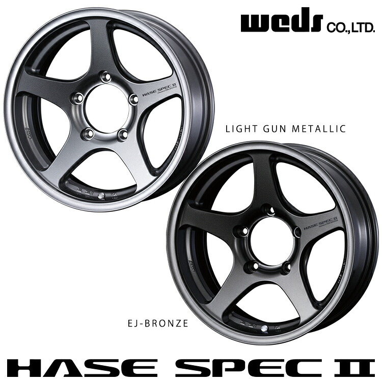 16インチ 5H139.7 5.5J 5.5J+0 5穴 ハセ スペック ツー ホイール (1本/2本/4本) ライトガンメタリック weds HASE SPEC2 送料無料 ウェッズ