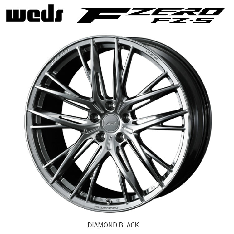 18インチ 5H114.3 8J 8J+43 5穴 エフゼロ エフゼットファイブ ホイール (1本/2本/4本) ダイヤモンドブラック weds F ZERO FZ-5 送料無料 ウェッズ