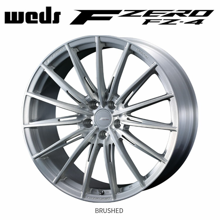 19インチ 5H114.3 8J 8J+45 5穴 エフゼロ エフゼットフォー ホイール (1本/2本/4本) ブラッシュド weds F ZERO FZ-4 送料無料 ウェッズ