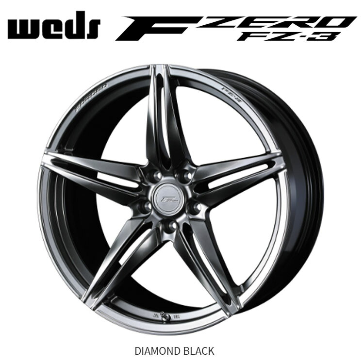 18インチ 5H100 7.5J 7.5J+45 5穴 エフゼロ エフゼットスリー ホイール (1本/2本/4本) ダイヤモンドブラック weds F ZERO FZ-3 送料無料 ウェッズ 130,460円