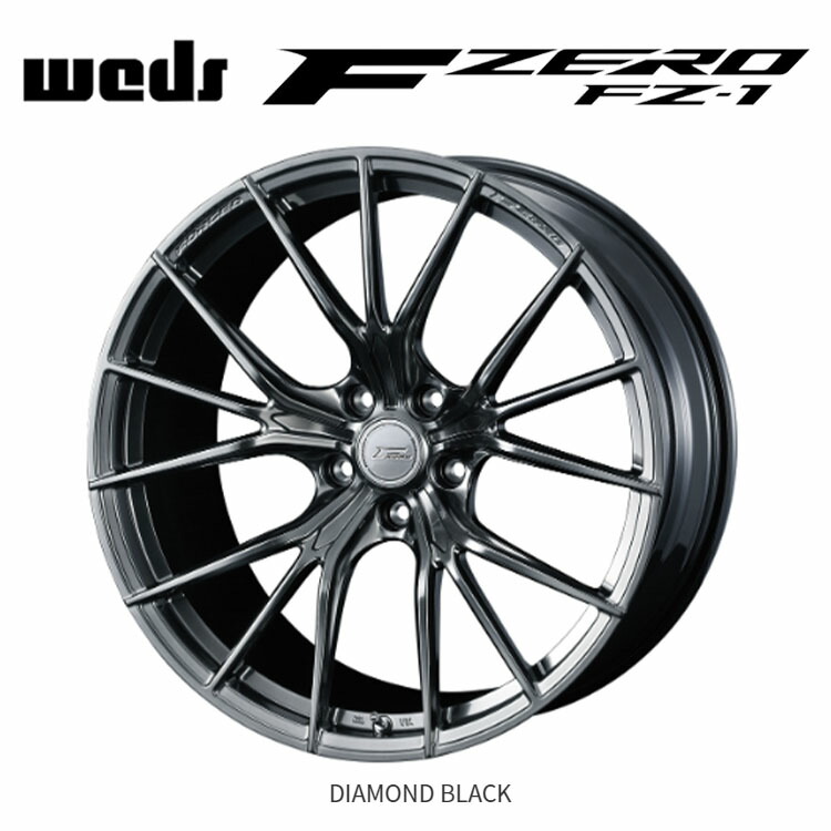 19インチ 5H114.3 9J 9J+48 5穴 エフゼロ エフゼットワン ホイール (1本/2本/4本) ダイヤモンドブラック weds F ZERO FZ-1 送料無料 ウェッズ