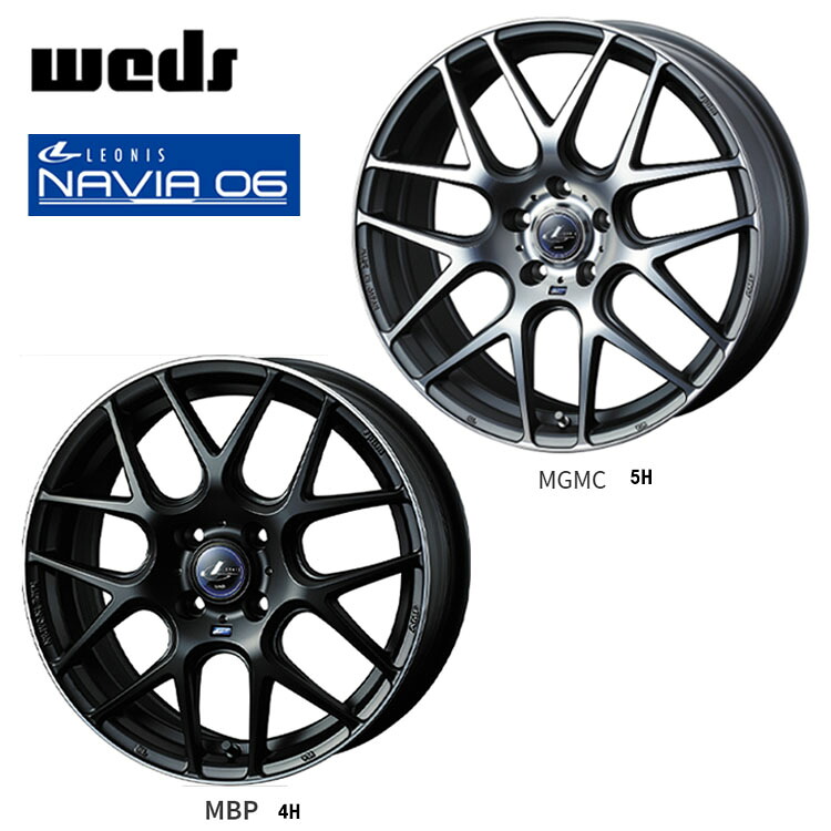16インチ 4H100 6J 6J+45 4穴 レオニス ナヴィア 06 ホイール (1本/2本/4本) MBP weds LEONIS NAVIA 06 送料無料 ウェッズ
