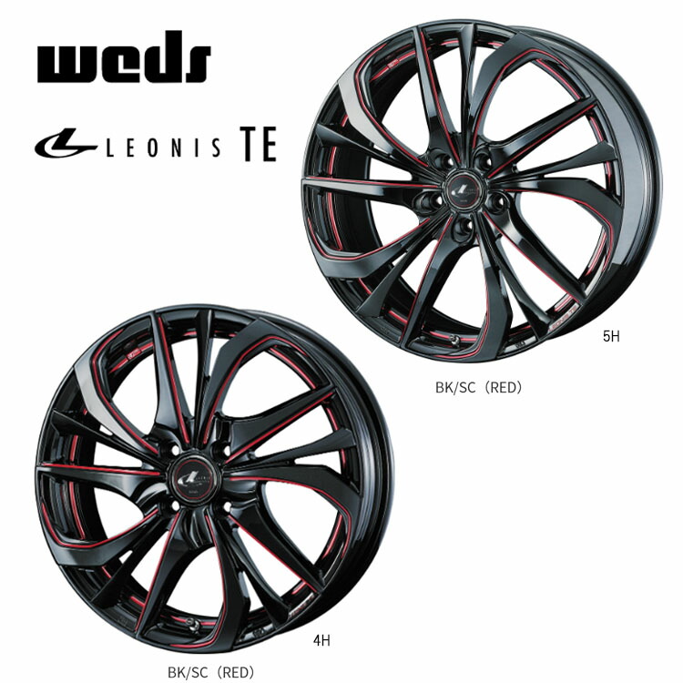 16インチ 4H100 5J 5J+45 4穴 レオニス TE ホイール (1本/2本/4本) BK/SC〔RED〕(ブラック/SCマシニング〔レッド〕) weds LEONIS TE 送料無料 ウェッズ