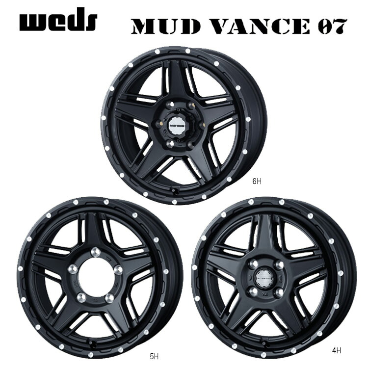 12インチ 4H100 4J 4J+40 4穴 マッドヴァンス 07 ホイール (1本/2本/4本) フルマットブラック weds MUD VANCE 07 送料無料 ウェッズ