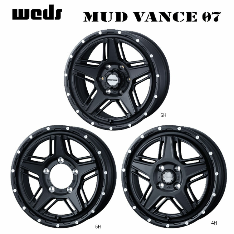 17インチ 6H139.7 6.5J 6.5J+38 6穴 マッドヴァンス 07 ホイール (1本/2本/4本) フルマットブラック weds MUD VANCE 07 送料無料 ウェッズ