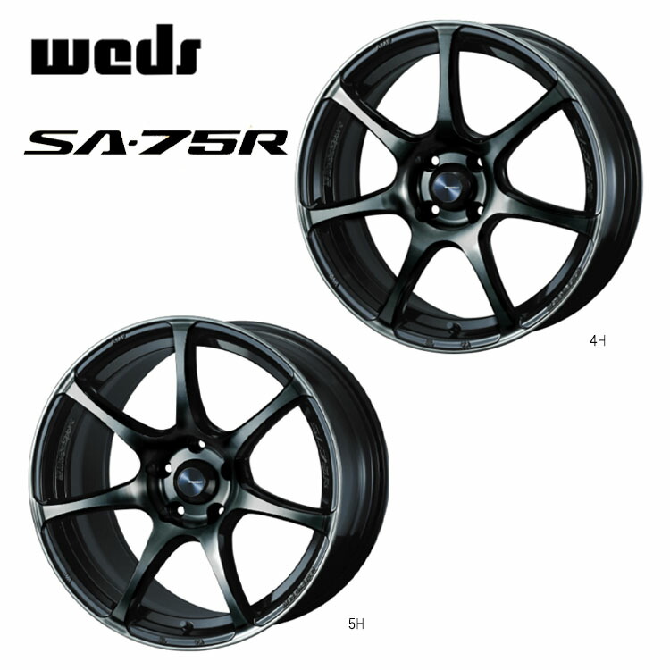 18インチ 5H114.3 7.5J 7.5J+45 5穴 ウェッズスポーツ SA-75R ホイール (1本/2本/4本) ウォースブラッククリアー weds WedsSport SA-75R 送料無料 ウェッズ