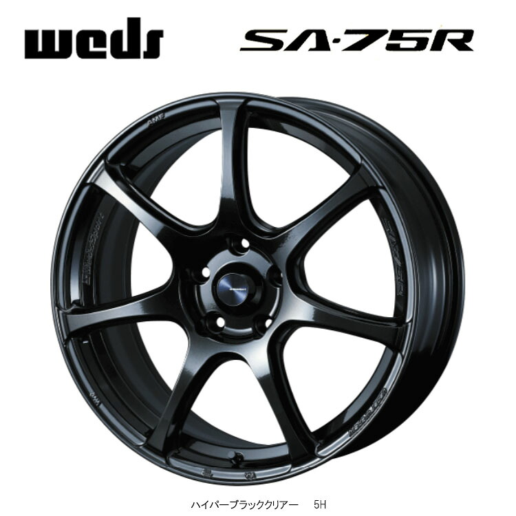 16インチ 4H100 6.5J 6.5J+50 4穴 ウェッズスポーツ SA-75R ホイール (1本/2本/4本) ハイパーブラッククリアツー weds WedsSport SA-75R 送料無料 ウェッズ
