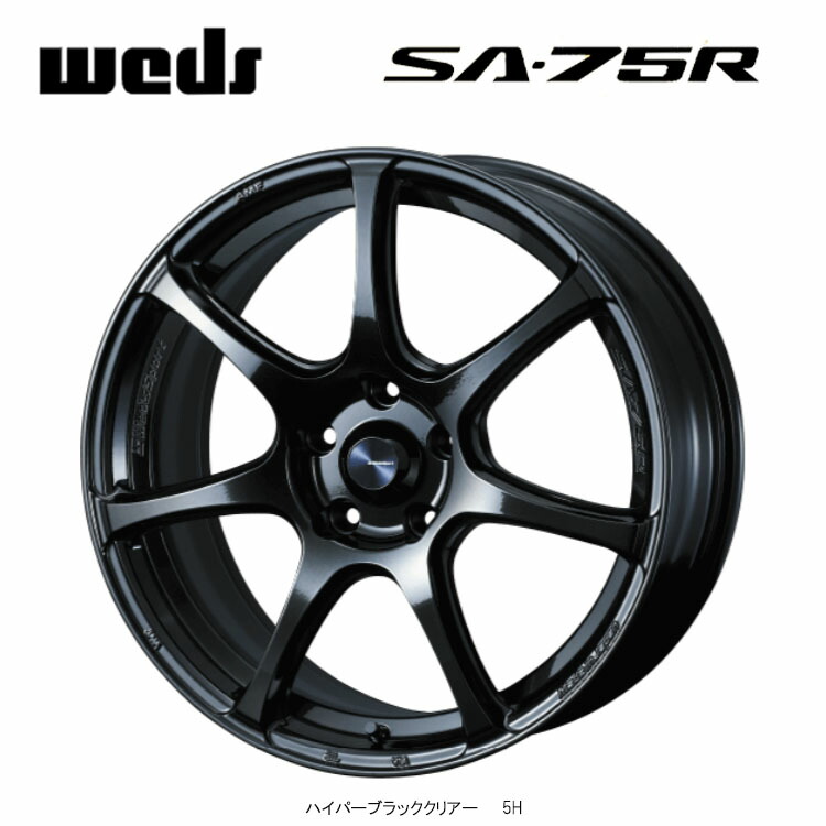 【お買い物マラソン 7/19(日)20:00~】17インチ 4H100 6.5J 6.5J+42 4穴 ウェッズスポーツ SA-75R ホイール (1本/2本/4本) ハイパーブラッククリアツー weds WedsSport SA-75R 送料無料 ウェッズ|カーパーツ倉庫